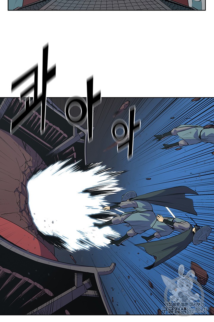 The God Of War Ch.2 p26