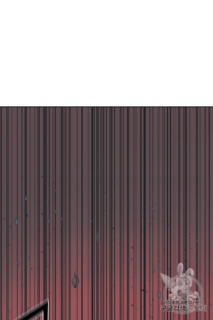 The God Of War Ch.2 p27
