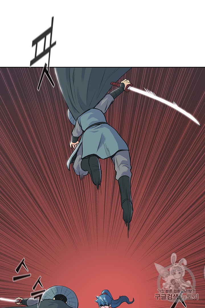 The God Of War Ch.2 p47