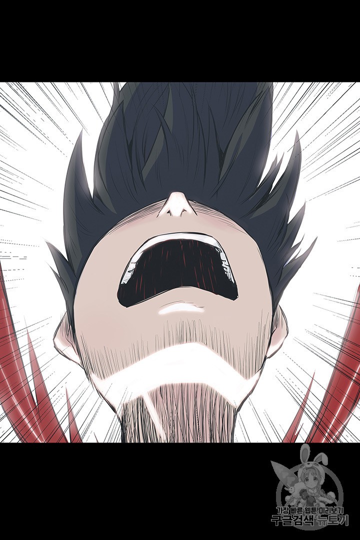 The God Of War Ch.2 p6