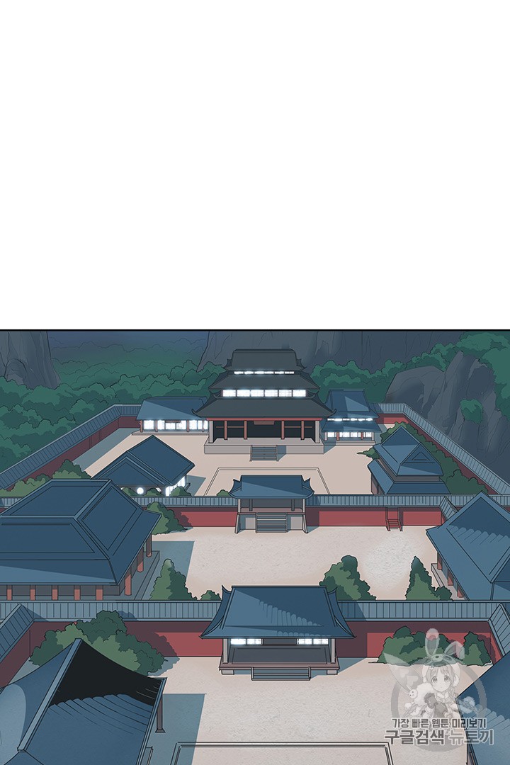 The God Of War Ch.2 p69