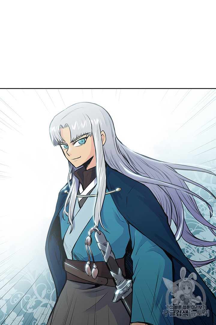 The God Of War Ch.2 p87