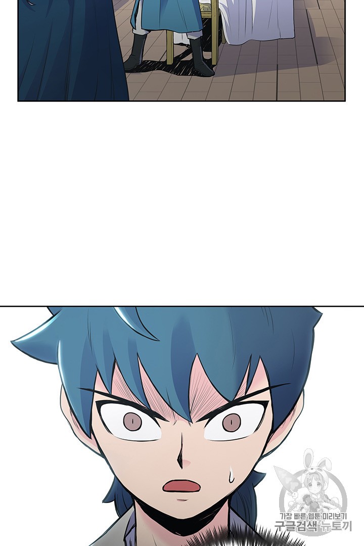 The God Of War Ch.2 p89