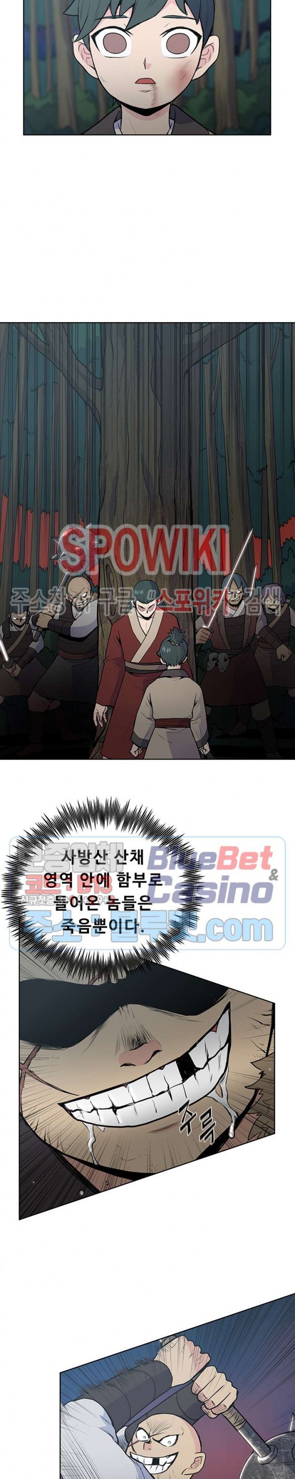 The God Of War Ch.20 p23