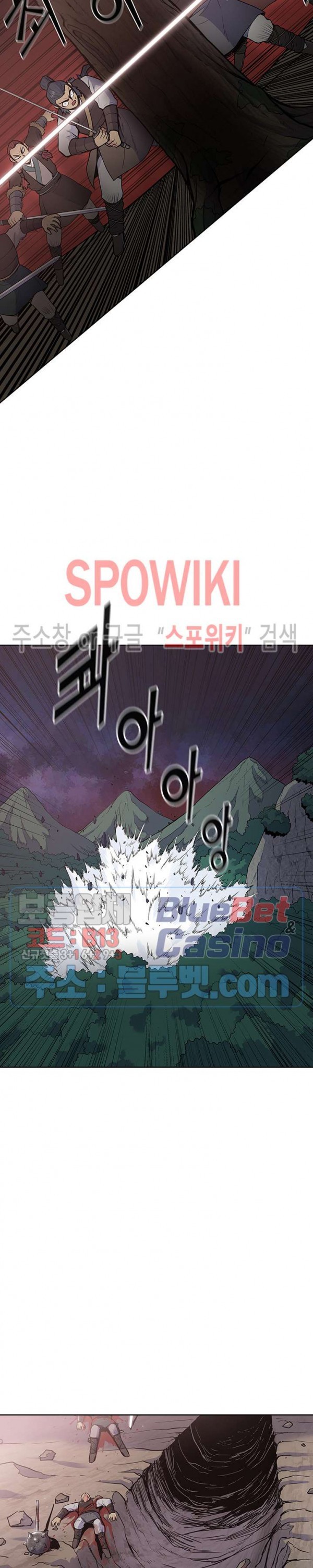 The God Of War Ch.20 p25