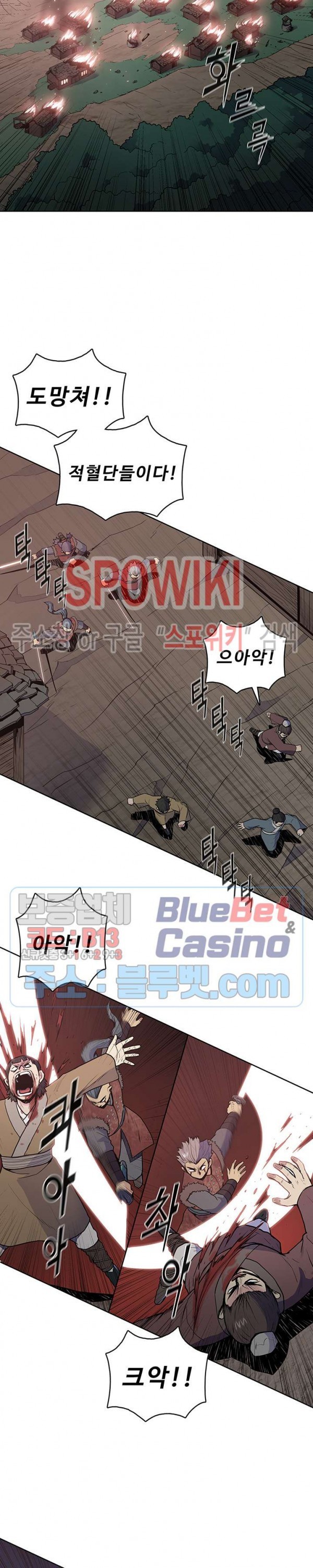 The God Of War Ch.21 p14