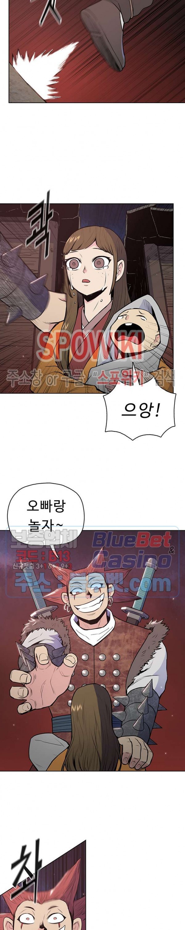 The God Of War Ch.21 p19