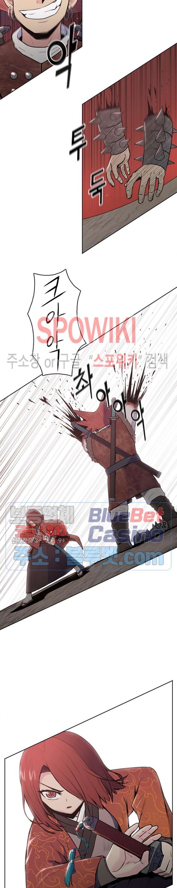 The God Of War Ch.21 p20