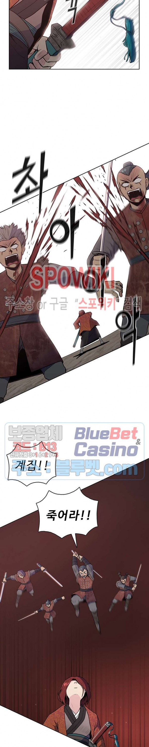 The God Of War Ch.21 p23