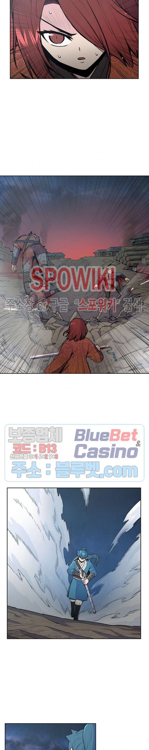 The God Of War Ch.21 p27