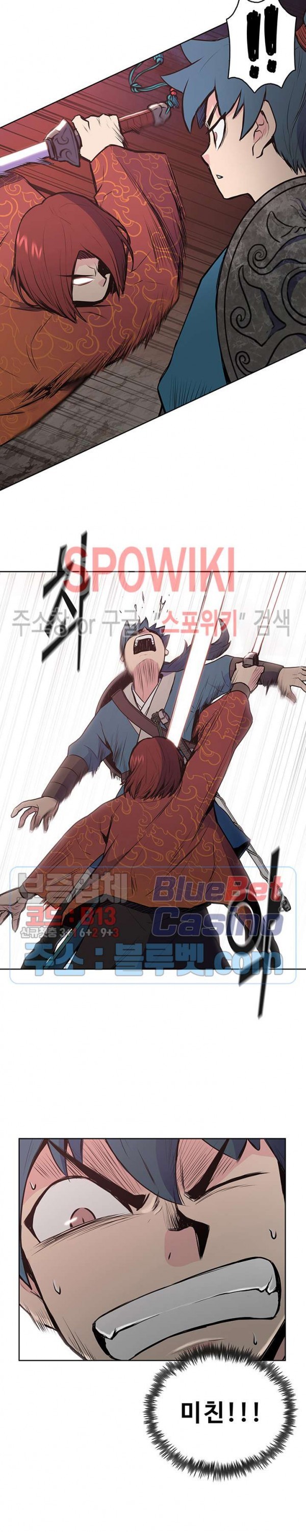 The God Of War Ch.21 p29