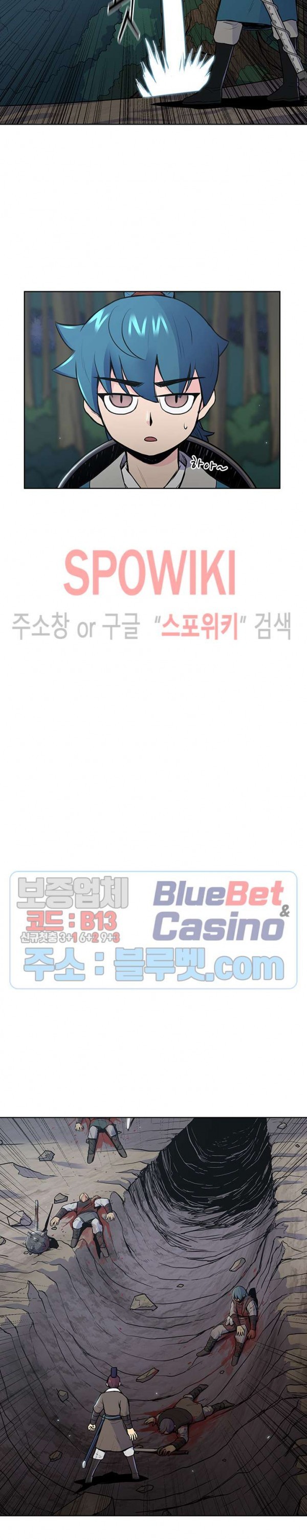The God Of War Ch.21 p3