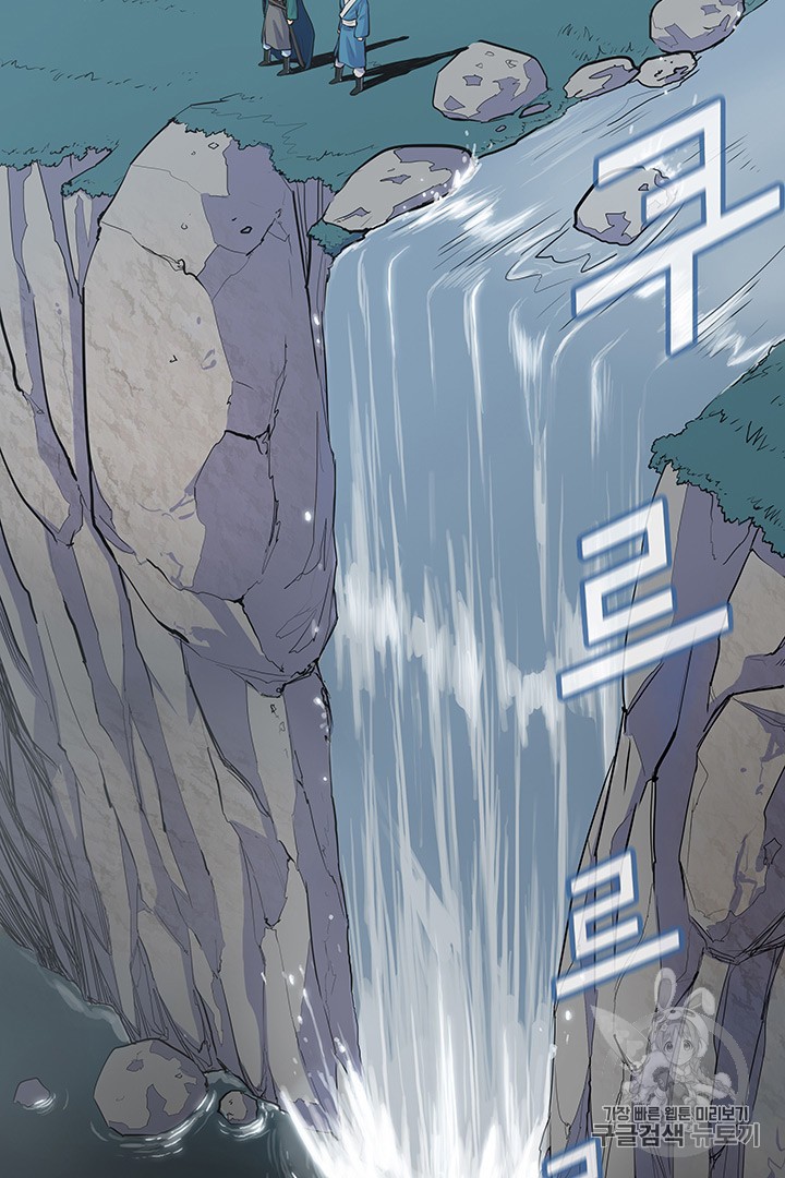 The God Of War Ch.3 p18