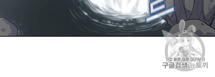 The God Of War Ch.3 p19