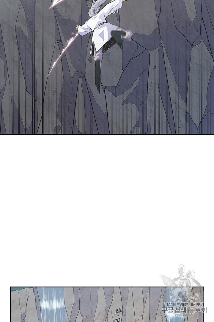 The God Of War Ch.3 p22
