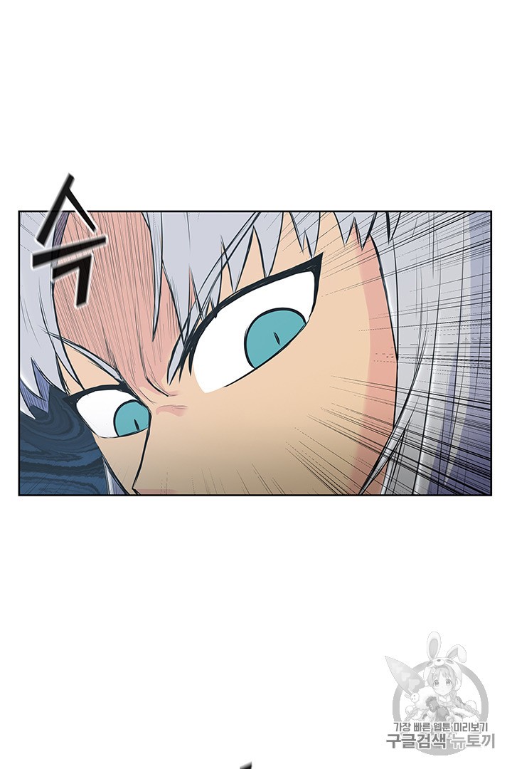 The God Of War Ch.3 p26