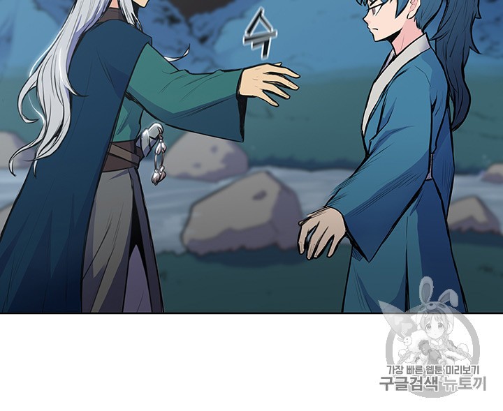 The God Of War Ch.3 p31