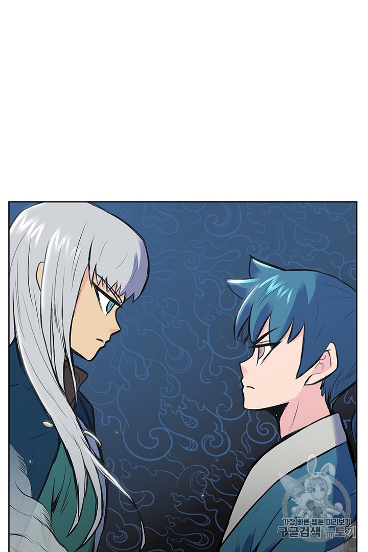 The God Of War Ch.3 p36