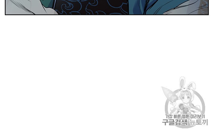 The God Of War Ch.3 p37