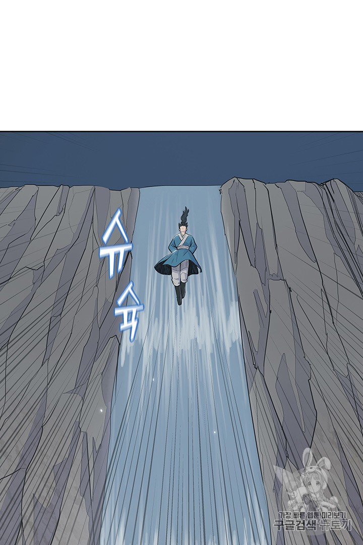 The God Of War Ch.3 p54