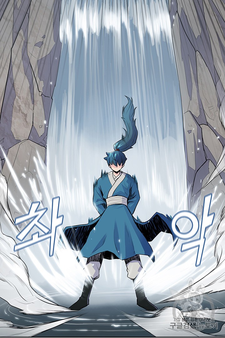 The God Of War Ch.3 p55