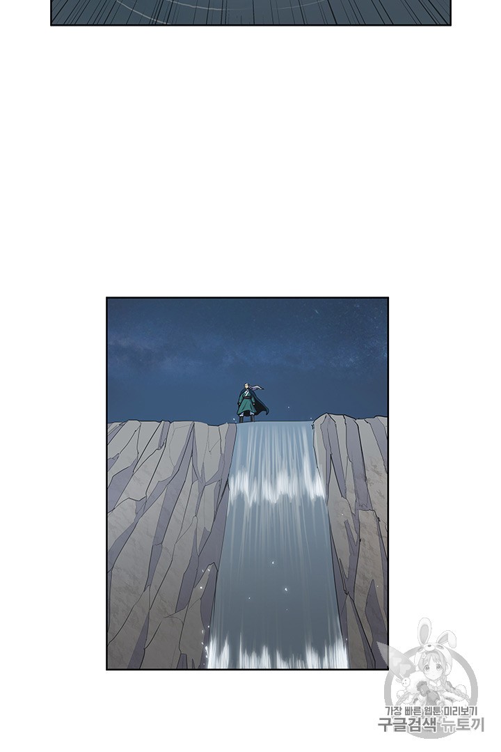 The God Of War Ch.3 p57