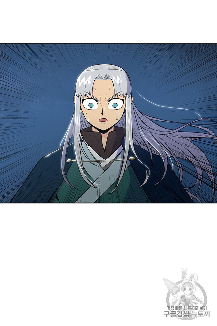 The God Of War Ch.3 p58