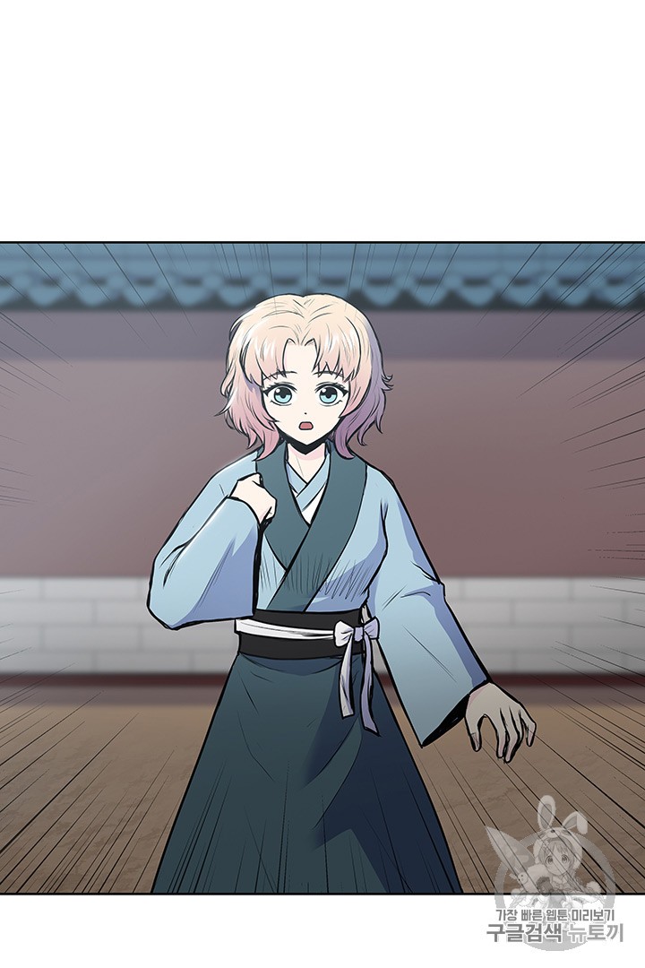 The God Of War Ch.3 p66
