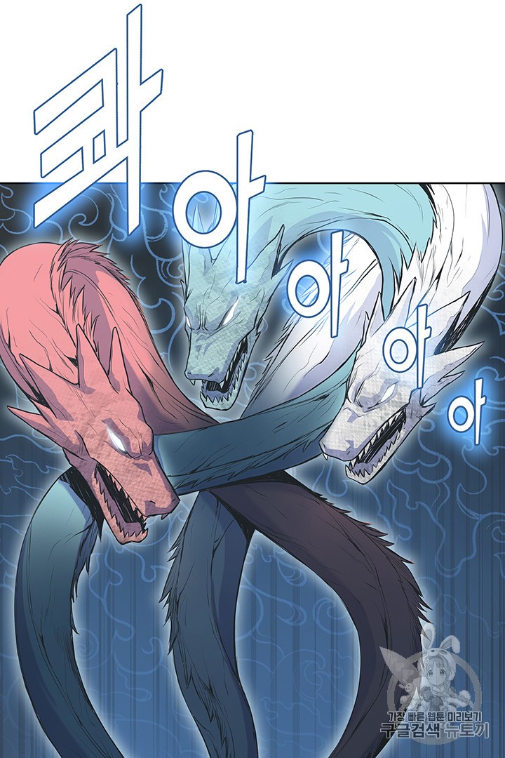 The God Of War Ch.3 p82
