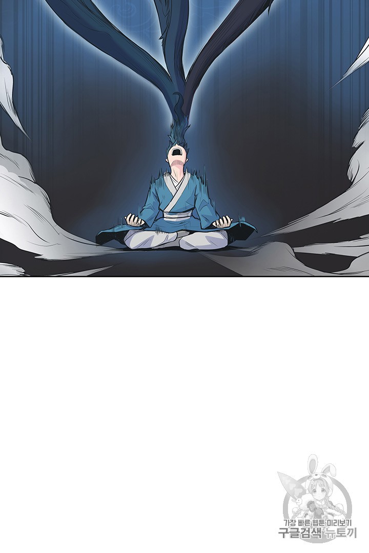 The God Of War Ch.3 p83
