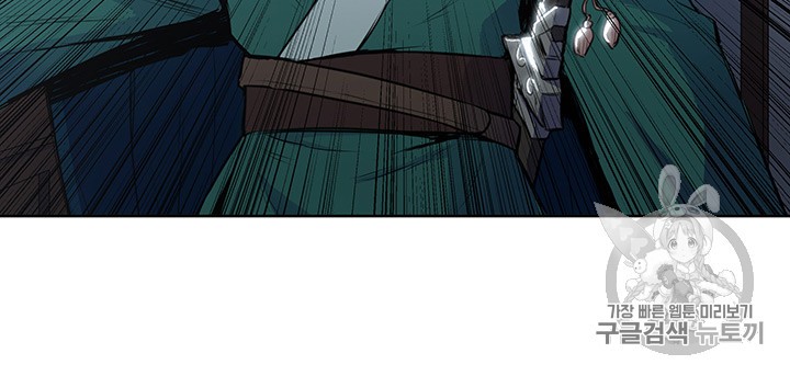 The God Of War Ch.3 p87