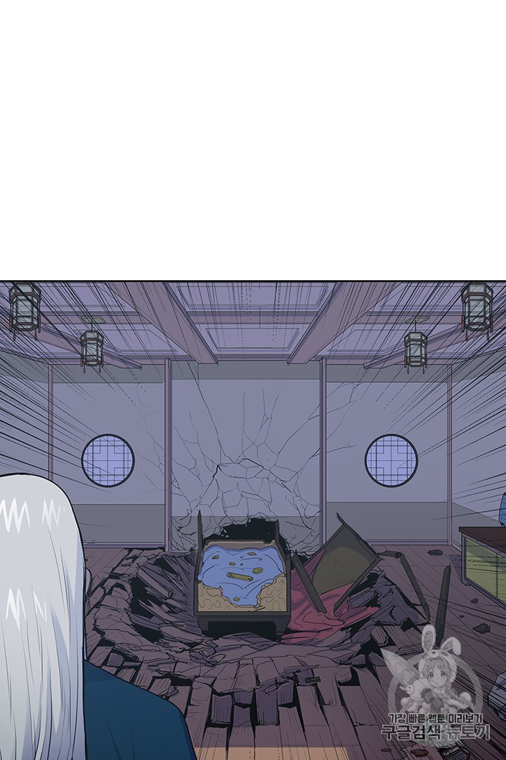 The God Of War Ch.3 p88