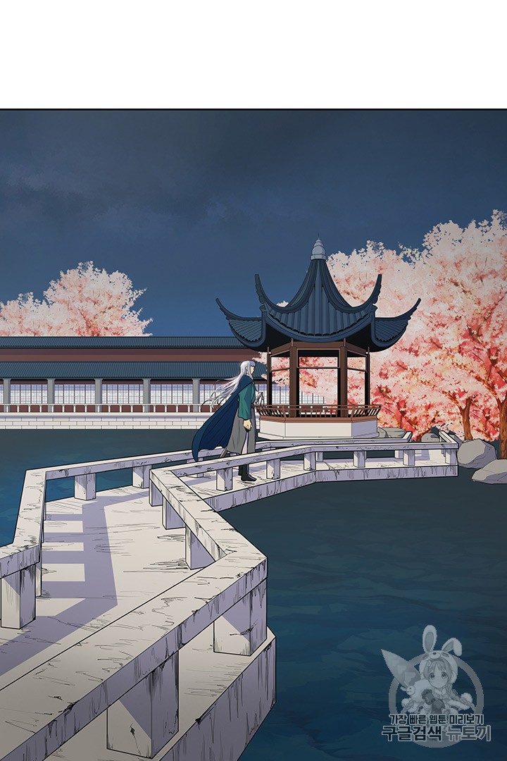 The God Of War Ch.4 p13