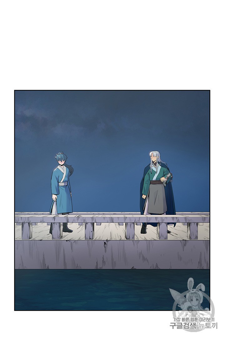 The God Of War Ch.4 p16