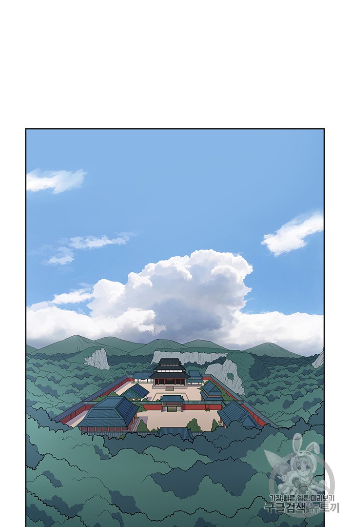 The God Of War Ch.4 p40