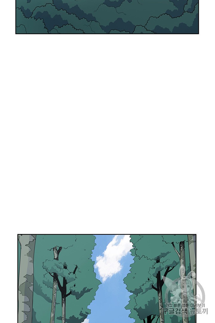 The God Of War Ch.4 p41