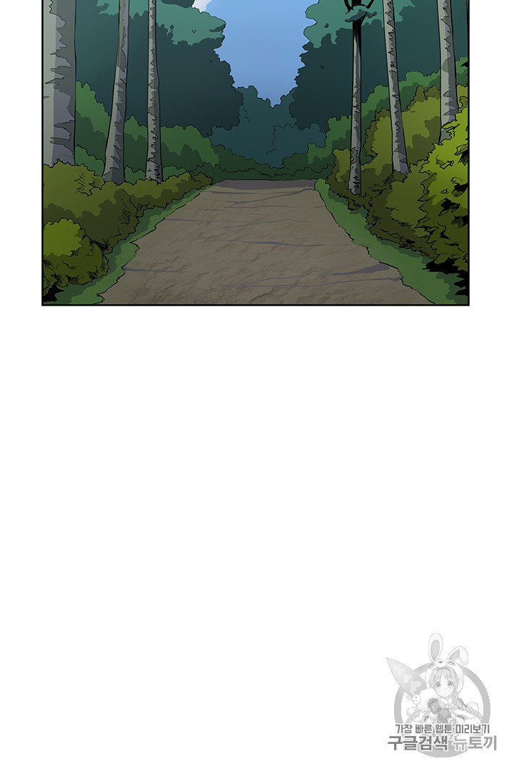 The God Of War Ch.4 p42