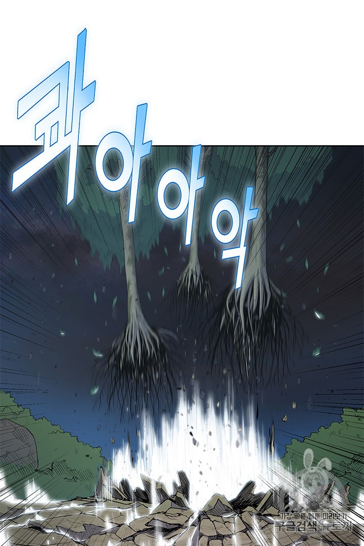 The God Of War Ch.4 p6
