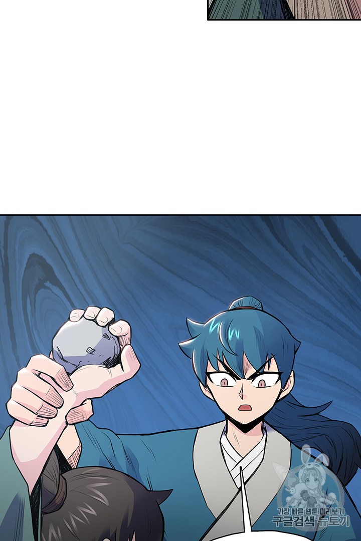 The God Of War Ch.4 p61