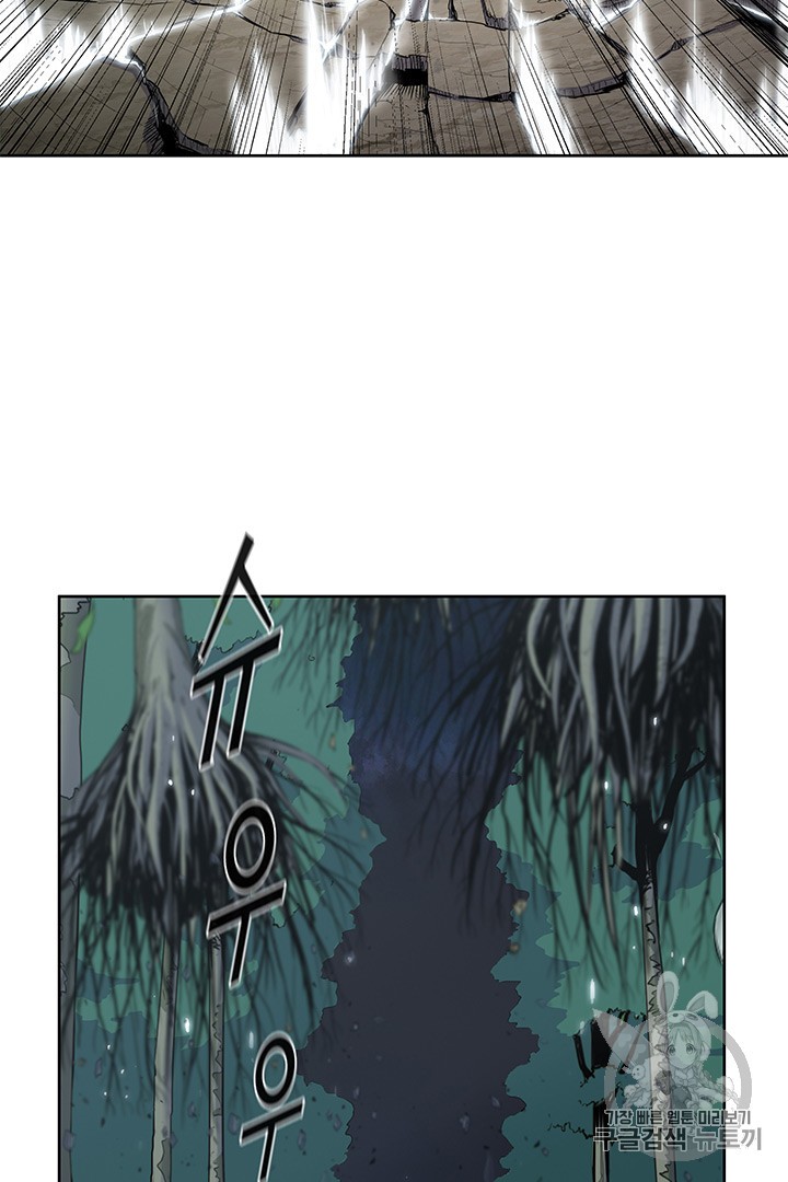 The God Of War Ch.4 p7
