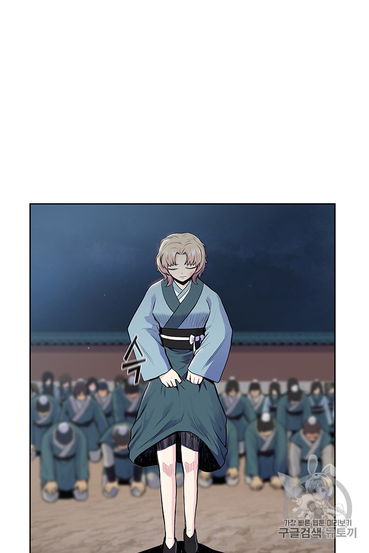 The God Of War Ch.5 p35