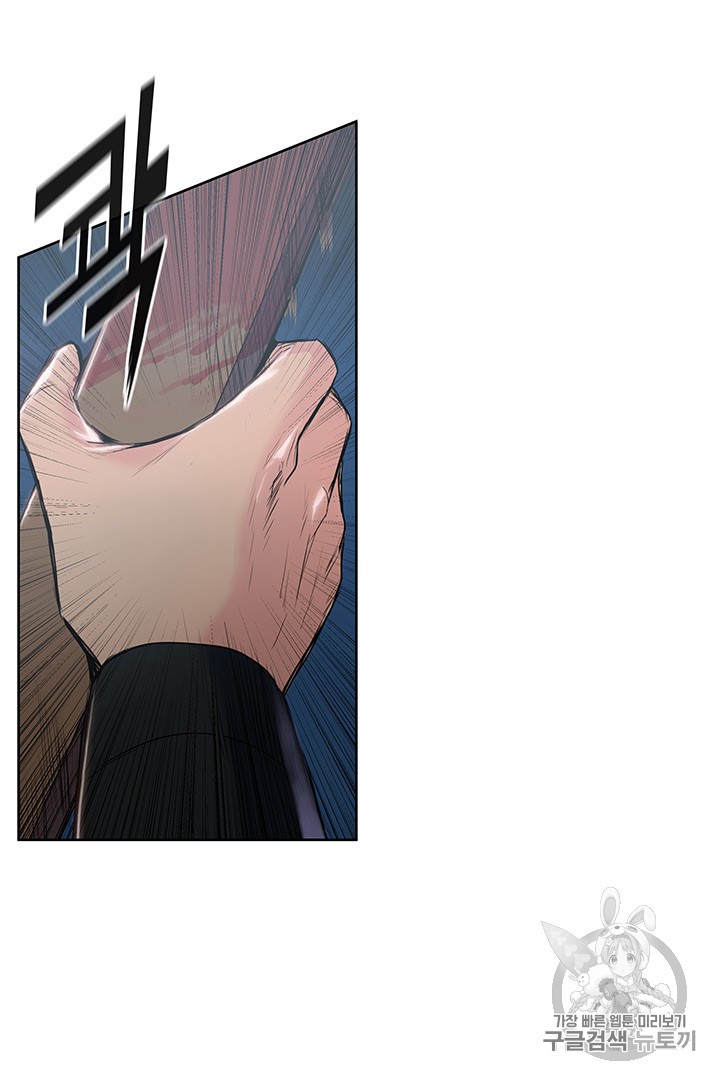 The God Of War Ch.5 p57