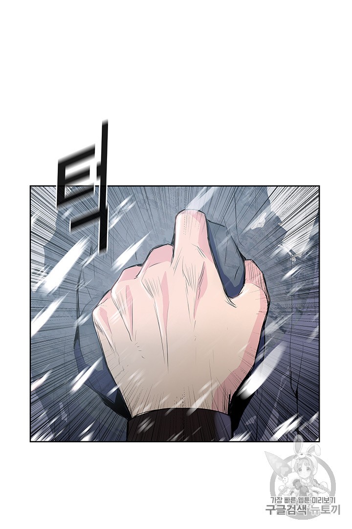 The God Of War Ch.5 p87