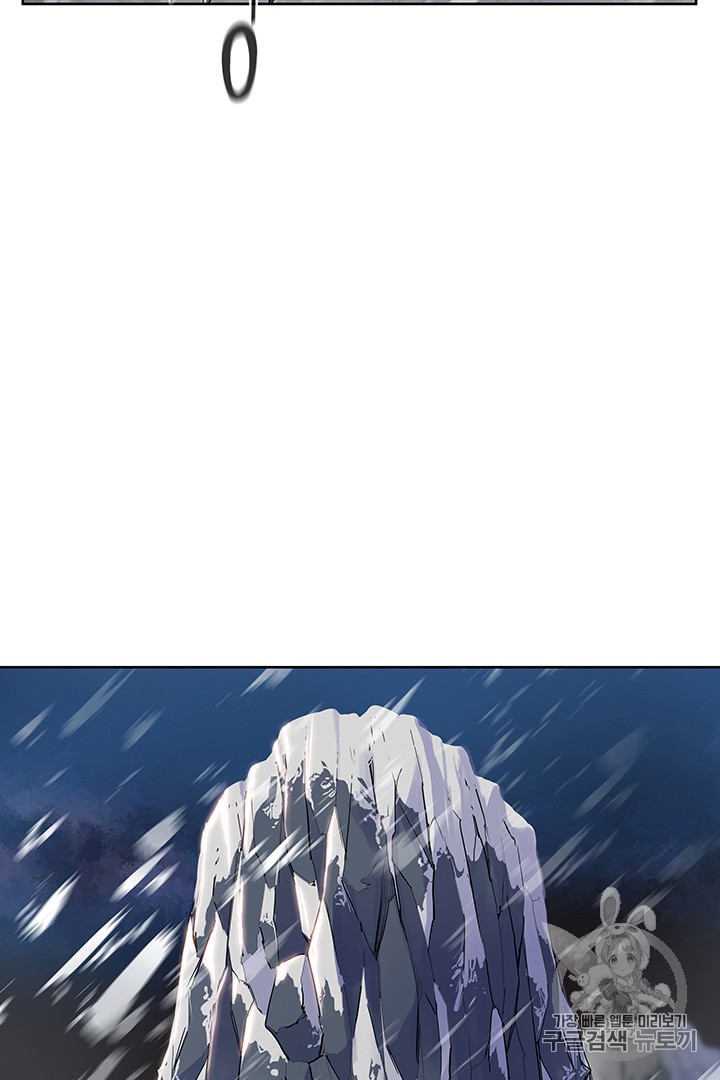 The God Of War Ch.5 p89