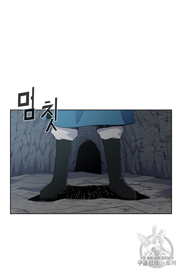 The God Of War Ch.6 p10