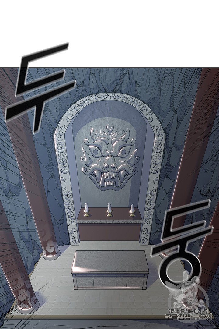 The God Of War Ch.6 p11
