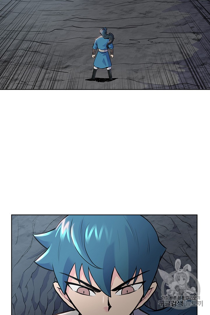 The God Of War Ch.6 p12