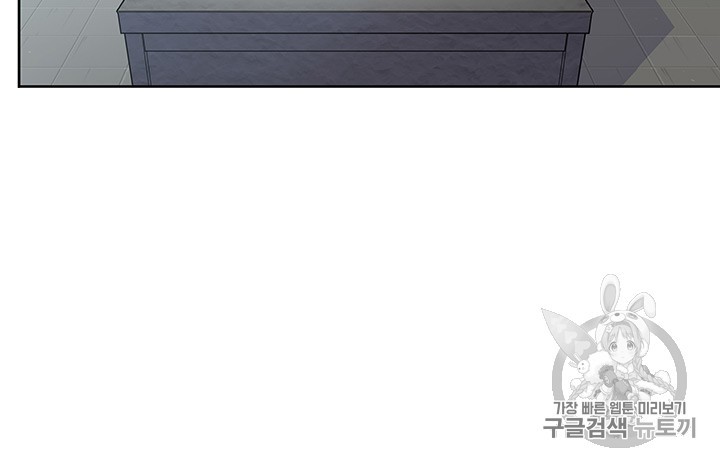 The God Of War Ch.6 p14