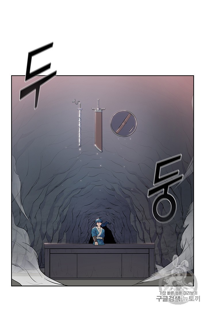 The God Of War Ch.6 p20