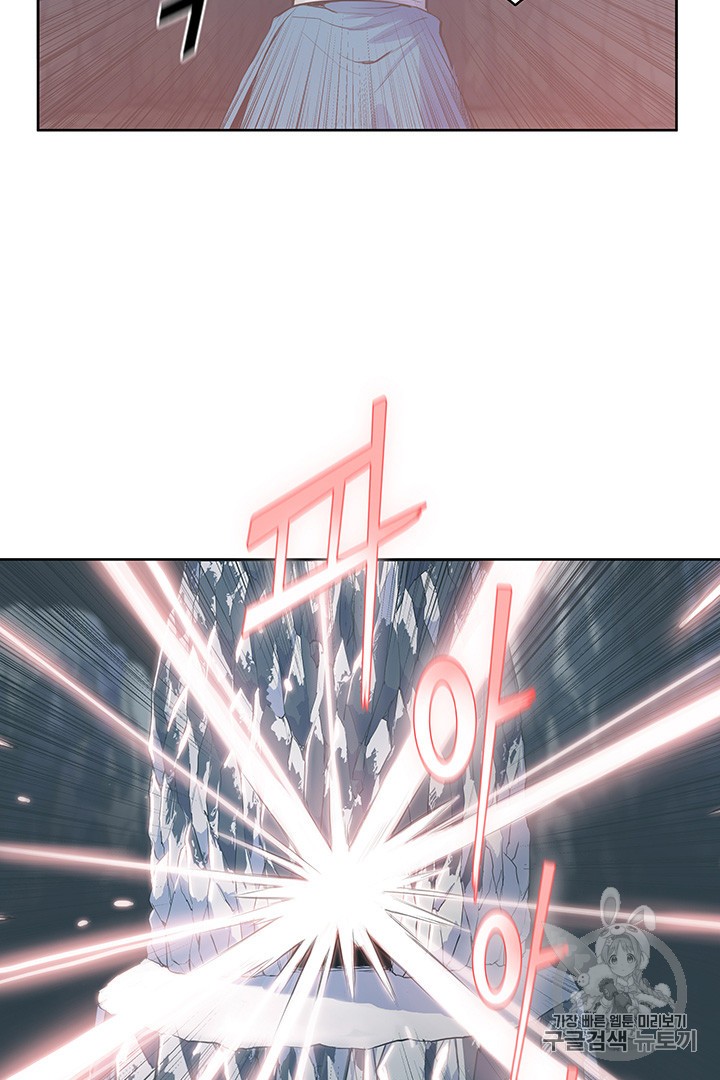 The God Of War Ch.6 p28